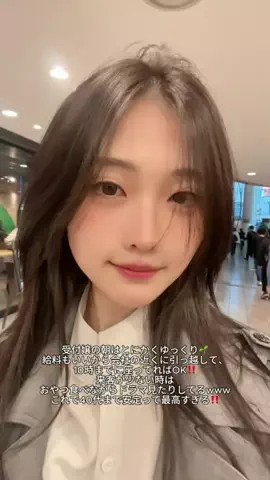 ゆい⌇接客業から受付嬢に転生した元社畜24歳のTikTok投稿