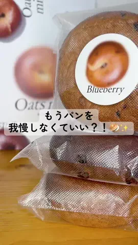 パクパクパラダイスのTikTok投稿