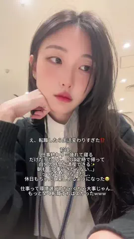 ゆい⌇接客業から受付嬢に転生した元社畜24歳のTikTok投稿