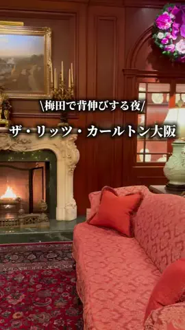 サナ旅@お得ホテルのTikTok投稿