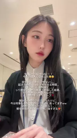 ゆい⌇接客業から受付嬢に転生した元社畜24歳のTikTok投稿