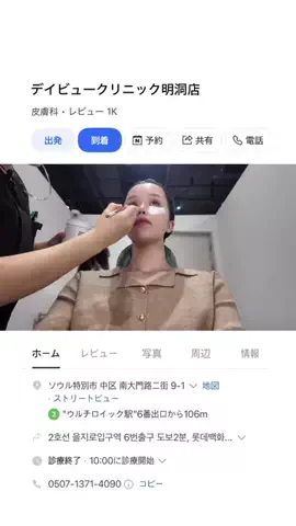 ASAMIのTikTok投稿