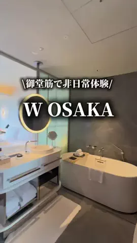 サナ旅@お得ホテルのTikTok投稿