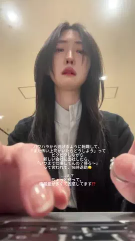 ゆい⌇接客業から受付嬢に転生した元社畜24歳のTikTok投稿