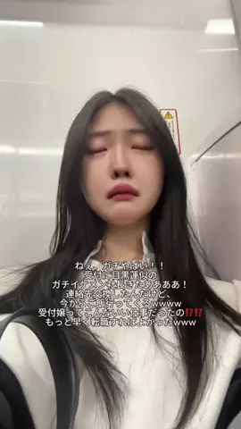 ゆい⌇接客業から受付嬢に転生した元社畜24歳のTikTok投稿