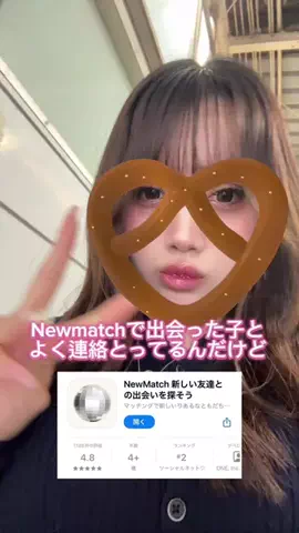 うにのTikTok投稿