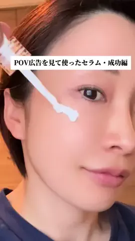 みゆのTikTok投稿