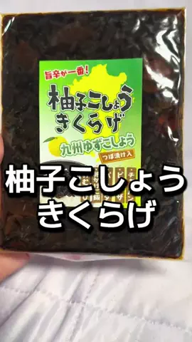 🍋remon🍋🏍️coelacanthのTikTok投稿
