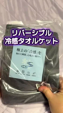 🍋remon🍋🏍️coelacanthのTikTok投稿