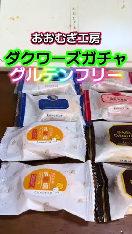 🍋remon🍋🏍️coelacanthのTikTok投稿
