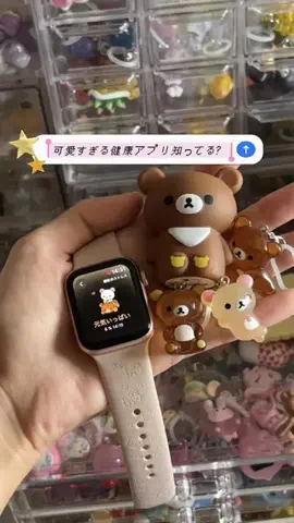 とうにゅうちゃん🍥🍡のTikTok投稿