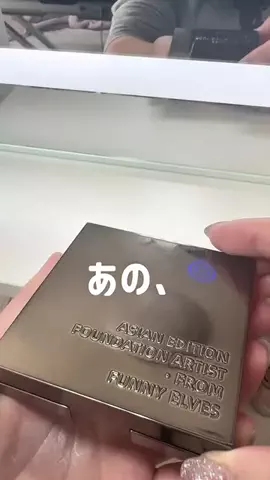 てさんのTikTok投稿