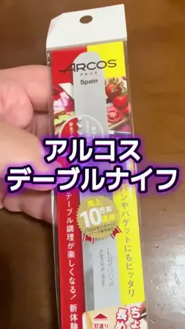 🍋remon🍋🏍️coelacanthのTikTok投稿