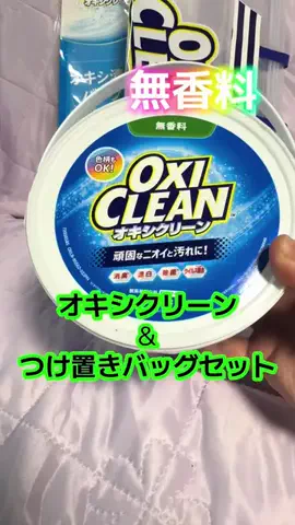 🍋remon🍋🏍️coelacanthのTikTok投稿