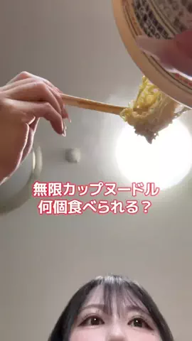 ちょり辛🌶️【激辛＆大食い】のTikTok投稿