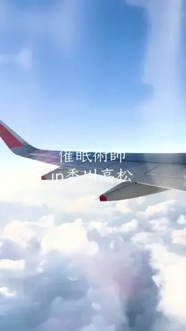 催眠先生Dai🧠白衣の催眠術師┃催眠療法士のTikTok投稿