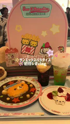 とうにゅうちゃん🍥🍡のTikTok投稿