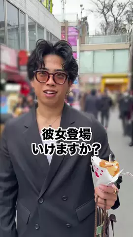 彼女いるか聞いてみたのTikTok投稿