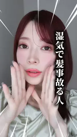 𝗔𝗼𝗶☾イエベ春のコスメ備忘録のTikTok投稿