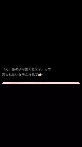 自宅警備員🎀🫧のTikTok投稿