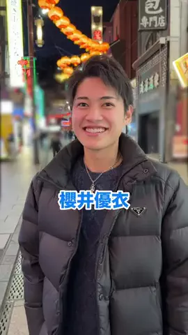 彼女いるか聞いてみたのTikTok投稿