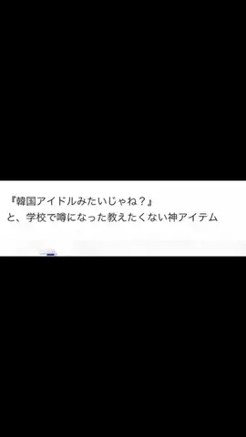 自宅警備員🎀🫧のTikTok投稿