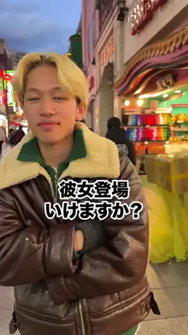 彼女いるか聞いてみたのTikTok投稿