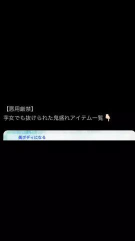 自宅警備員🎀🫧のTikTok投稿