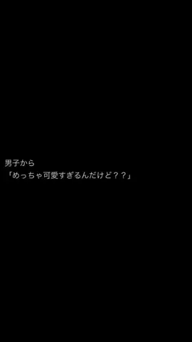 自宅警備員🎀🫧のTikTok投稿
