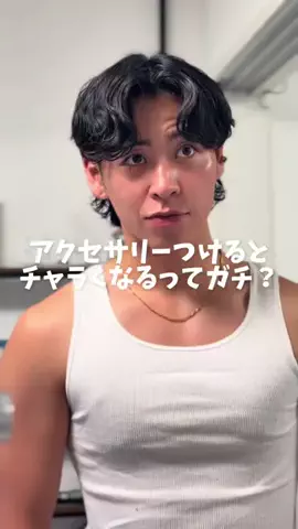 RYO👀. / 垢抜けのTikTok投稿