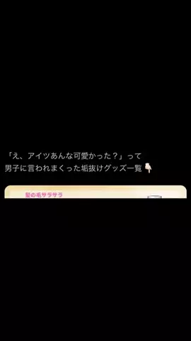 自宅警備員🎀🫧のTikTok投稿