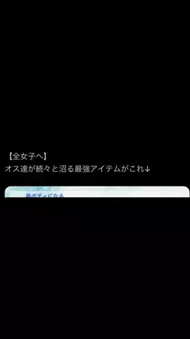 自宅警備員🎀🫧のTikTok投稿