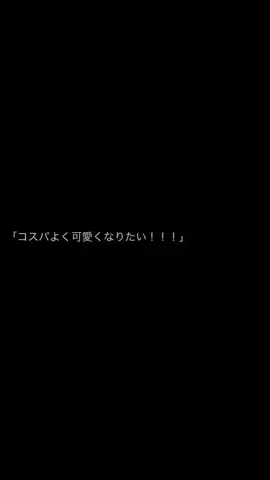 自宅警備員🎀🫧のTikTok投稿