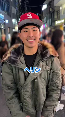 彼女いるか聞いてみたのTikTok投稿