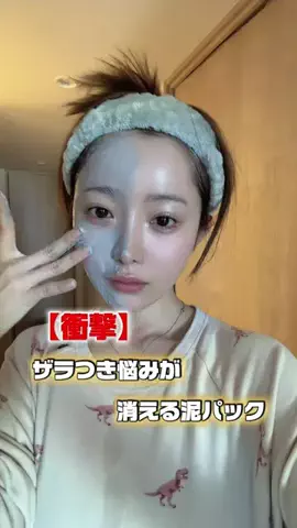 私を楽しむらむこ先生👶🏻のTikTok投稿