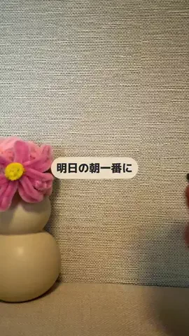ゆーま｜iPhone苦手を「デキる」に変える専門家のTikTok投稿