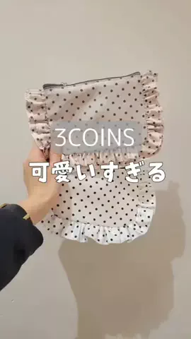 3coins_oikeのTikTok投稿