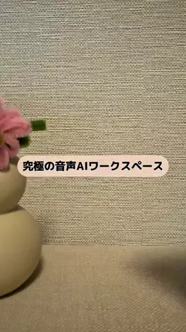 ゆーま｜iPhone苦手を「デキる」に変える専門家のTikTok投稿