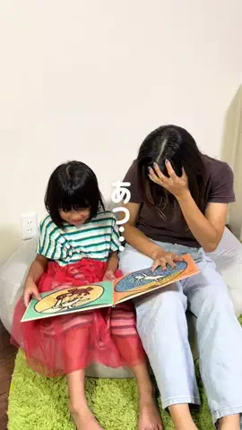 えりかのTikTok投稿