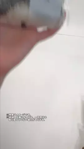 Trend Petit｜トレンドプチのTikTok投稿