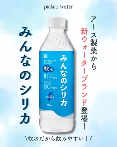 Trend Petit｜トレンドプチのTikTok投稿