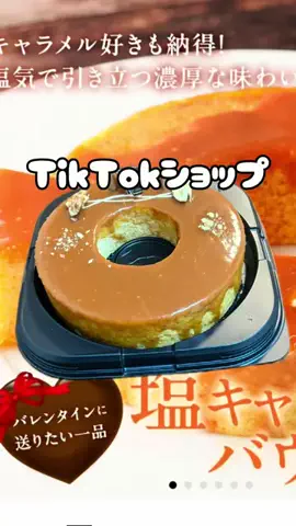 保険屋（さくさく）🍜泉州グルメのTikTok投稿