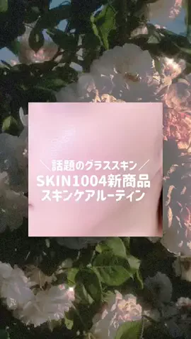 𝙬𝙖𝙩𝙖𝙥𝙞🎀⟡.·のTikTok投稿