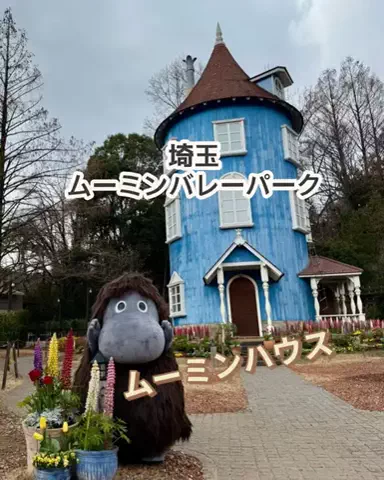 🌿𝙉𝙖𝙢𝙞🍜❤【自粛中】のTikTok投稿