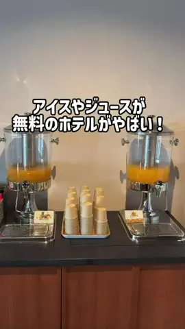 けす|毎日TikTok Shop生活のTikTok投稿