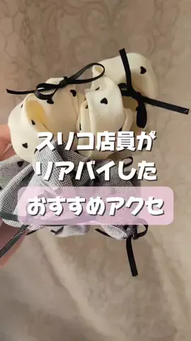 3coins_oikeのTikTok投稿