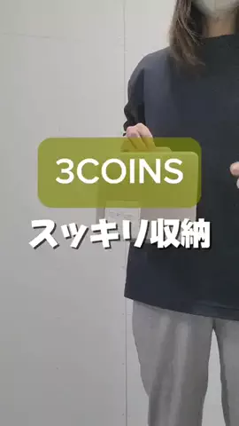 3coins_oikeのTikTok投稿