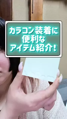 りりにゃん ririnyanのTikTok投稿
