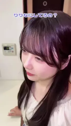 りりのTikTok投稿