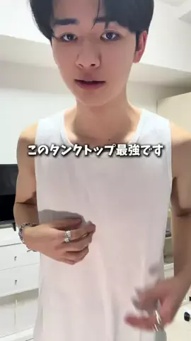 けいた【モテコーデ×プチプラ】🐟👔のTikTok投稿
